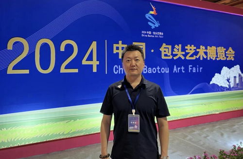 中藝合綻放包頭 藝術為媒奏響文化旅游新樂章